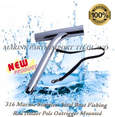 316.Marine20Stainless20Steel20Boat20Fishing20Rod20Holder20Pole20Outrigger20Mounted.00 1