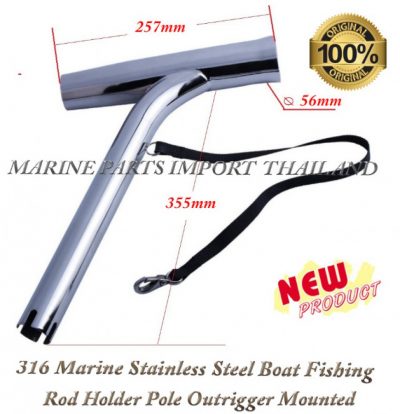 316.Marine20Stainless20Steel20Boat20Fishing20Rod20Holder20Pole20Outrigger20Mounted.1 2