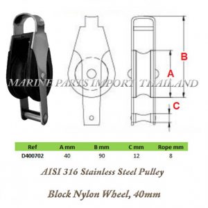 AISI2031620Stainless20Steel20Pulley20Block2C20with Nylon20Wheel 2040mm20 0posJPG
