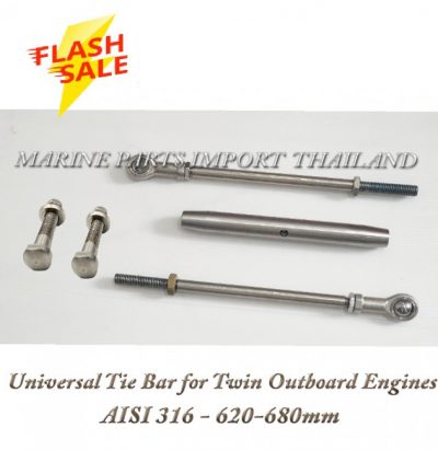 AISI2031620Universal20Tie20Bar20for20Twin20Outboard20Engines20 20570 620mm00