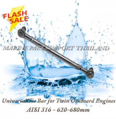 AISI2031620Universal20Tie20Bar20for20Twin20Outboard20Engines20 20620 680mm000.POS