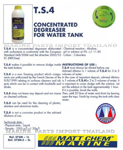 T.S.420Concentrated20Degreaser20for20Water20Tank201L 0 POS
