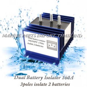 Dual20Battery20Isolator20160AMPS202C20with203poles20isolate20220batteries20 000posjpg