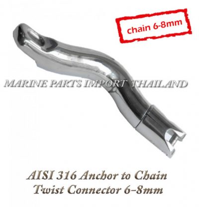 AISI2031620Anchor20to20Chain20Twist20Connector206 8mm.0.POS .psd. 1