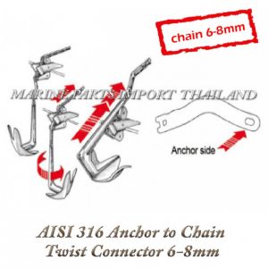 AISI2031620Anchor20to20Chain20Twist20Connector206 8mm.1.POS .psd. 1