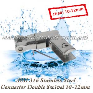 AISI2031620Stainless20Steel20Connector20Double20Swivel2010mm.00.pos 1