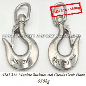 AISI2031620Marine20Stainles20stel20Clevis20Grab20Hook.00.psd