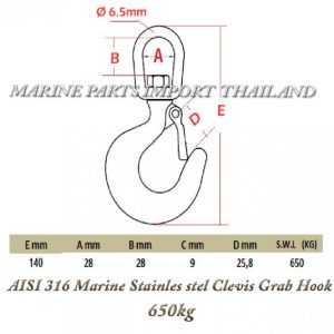 AISI2031620Marine20Stainles20stel20Clevis20Grab20Hook.00000.psd