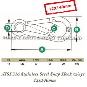 AISI2031620Stainless20Steel20Snap20Hook20with20eye2012X140mm.0000.pos