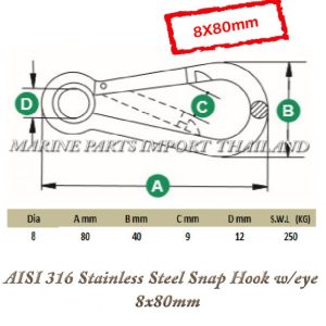 AISI2031620Stainless20Steel20Snap20Hook20with20eye208X80mm.000.pos
