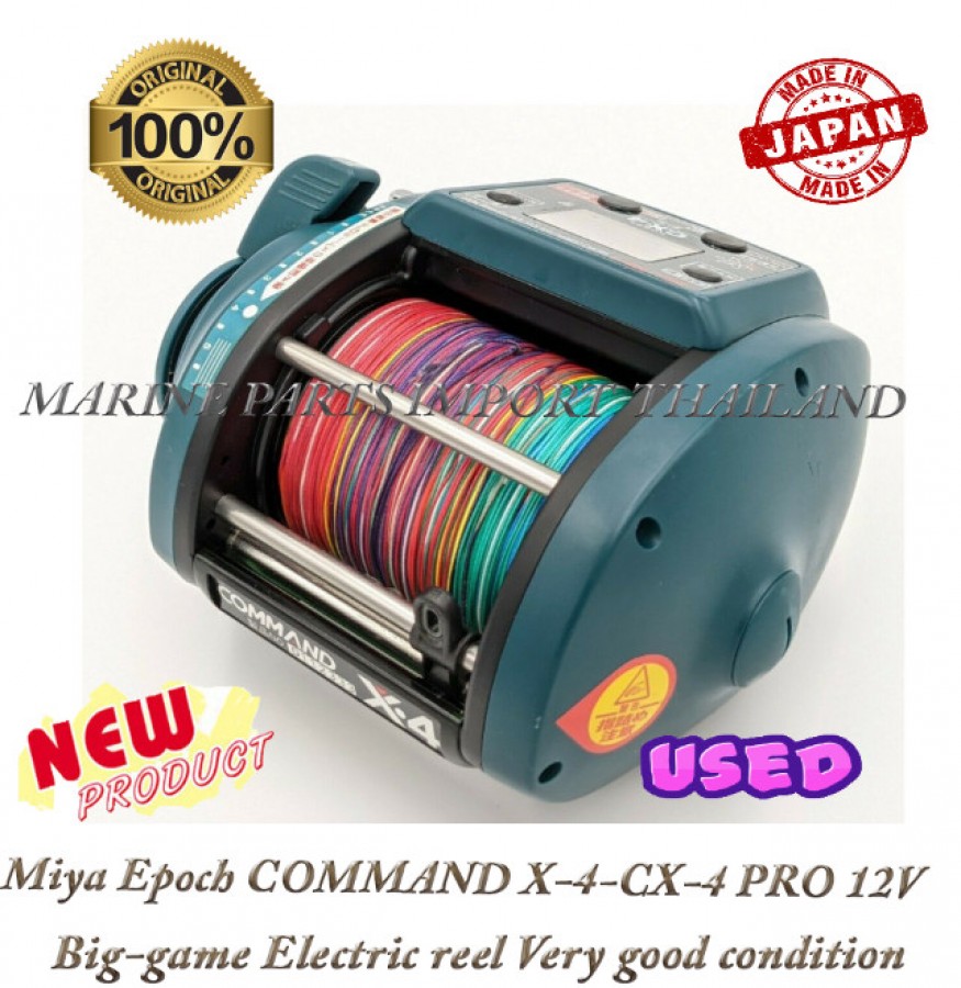 *On Sale. Miya Epoch US-19 Electric Reel.