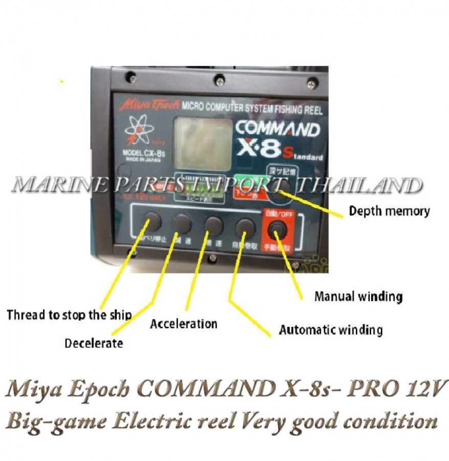 Miya Epoch COMMAND X-8s- PRO 12V Big-game Electric reel Very good