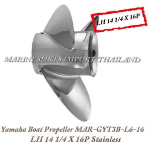 Yamaha20Boat20Propeller20MAR GYT3B L6 1620 20LH2014201 420x2016P20Stainless.2.POS