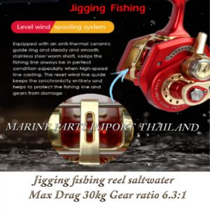 Jigging20fishing20reel20saltwater20.0.pos