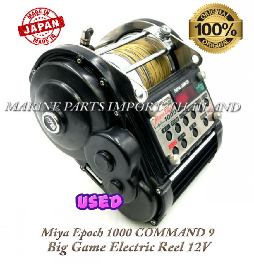 Miya Epoch 1000 COMMAND 9 Big Game Electric Reel 12V 