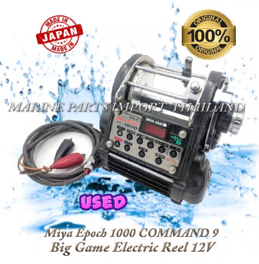 Miya Epoch 1000 COMMAND 9 Big Game Electric Reel 12V