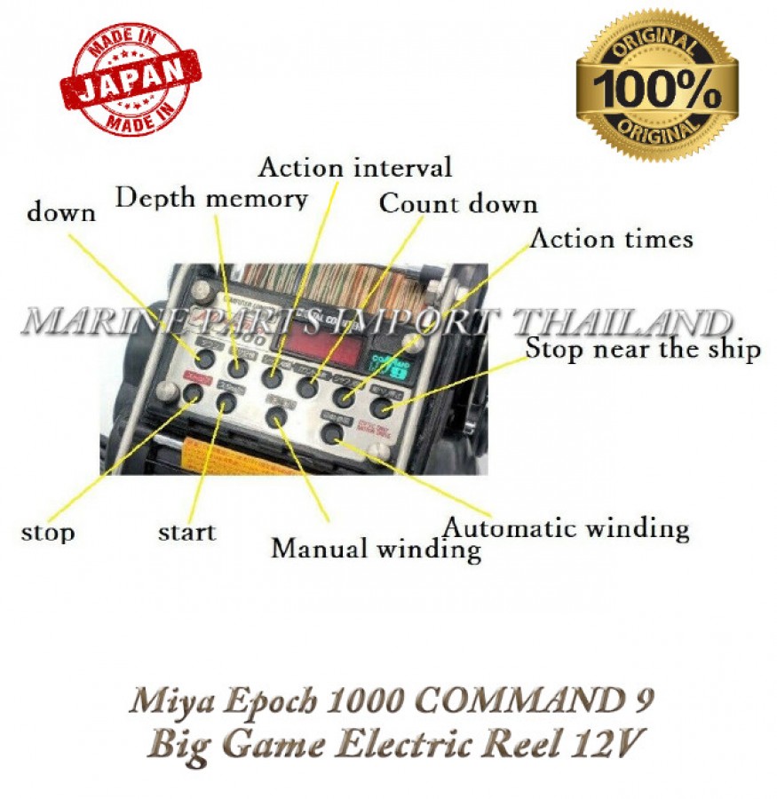 Miya Epoch 1000 COMMAND 9 Big Game Electric Reel 12V 