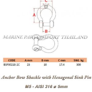Anchor20Bow20Shackle20with20Hexagonal20Sink20Pin20M5205mm 000pos