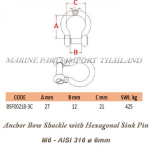 Anchor20Bow20Shackle20with20Hexagonal20Sink20Pin20M6206mm 000pos
