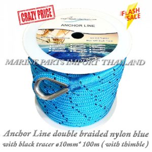 Anchor20Line20double20braided20nylon20blue20C3B810mmx30m202820with20thimble2029 000.pos