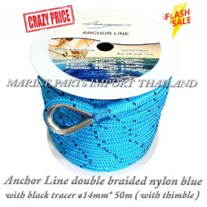 Anchor20Line20double20braided20nylon20blue20C3B814mmx50m202820with20thimble2029 000.pos