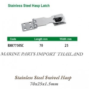 Stainless20Steel20Swivel20Hasp2070x25x1.5mm 1.POS