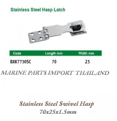 Stainless20Steel20Swivel20Hasp2070x25x1.5mm 1.POS