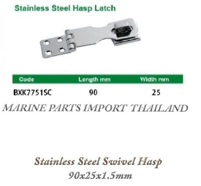 Stainless20Steel20Swivel20Hasp2090x25x1.5mm 1.POS 1