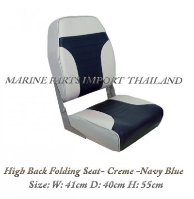Seat20Creme Navy20Blue20 00POS