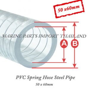 PVC20Spring20Hose20Steel20Pipe2C2050x2060mm.00.pos