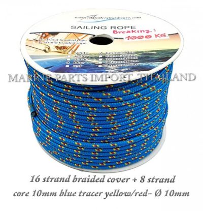 1620strand20braided20cover202B20820strand20core2010mm20blue20tracer20yellow blue 0000pos