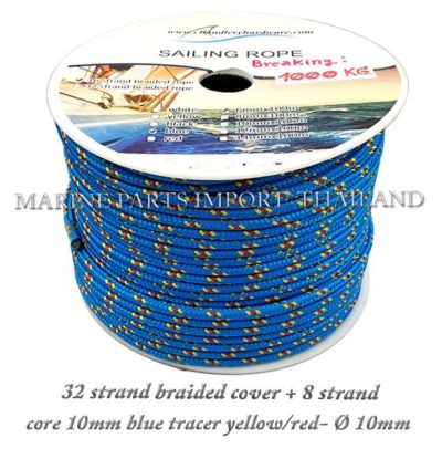 3220strand20braided20cover202B20820strand20core2010mm20blue20tracer20yellow blue 0000pos