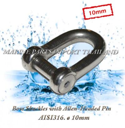 Bow20Shackles20with20Allen Headed20Pin20AISI316.20C3B82010mm.00000.pos
