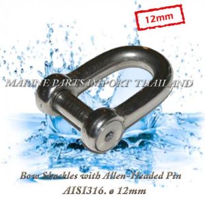 Bow20Shackles20with20Allen Headed20Pin20AISI316.20C3B82012mm.00000.pos