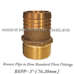 Bronze20Pipe20to20Hose20Standard20Flow20Fittings20 20BSPP 203inch 00POS