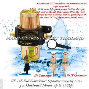 Fuel20Filter20Water20Separator20Assembly20Filter20Elements20 20for20Outboard20up20to20350hp.20000000POS 1