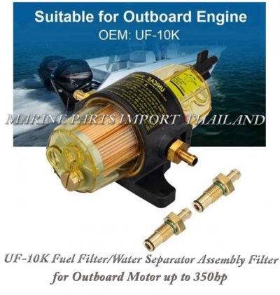 Fuel20Filter20Water20Separator20Assembly20Filter20Elements20 20for20Outboard20up20to20350hp.200POS