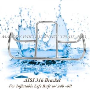 AISI2031620Bracket20For20Inflatable20Life20Raft20 6P 000pos