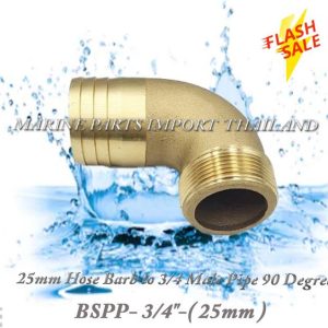 Brass2025mm20Hose20Barb20to203.420inch20Male20Pipe209020Degree. 0000pos jpg