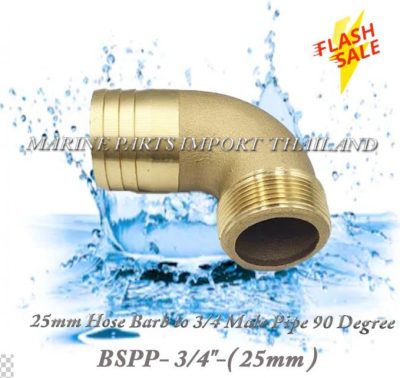 Brass2025mm20Hose20Barb20to203.420inch20Male20Pipe209020Degree. 0000pos jpg