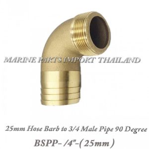 Brass2025mm20Hose20Barb20to203.420inch20Male20Pipe209020Degree. 1pos jpg
