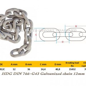 HDG20DIN76620 20G4320Hot20Dipped20Galvanized20chain2012mm20.000.pos